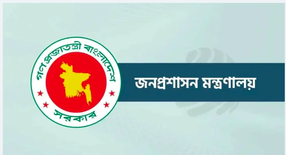 আন্তর্জাতিক অপরাধ ট্রাইব্যুনাল তদন্ত সংস্থায় তদন্তকারী কর্মকর্তা ও কো-অর্ডিনেটর নিয়োগে প্রজ্ঞাপন জারি