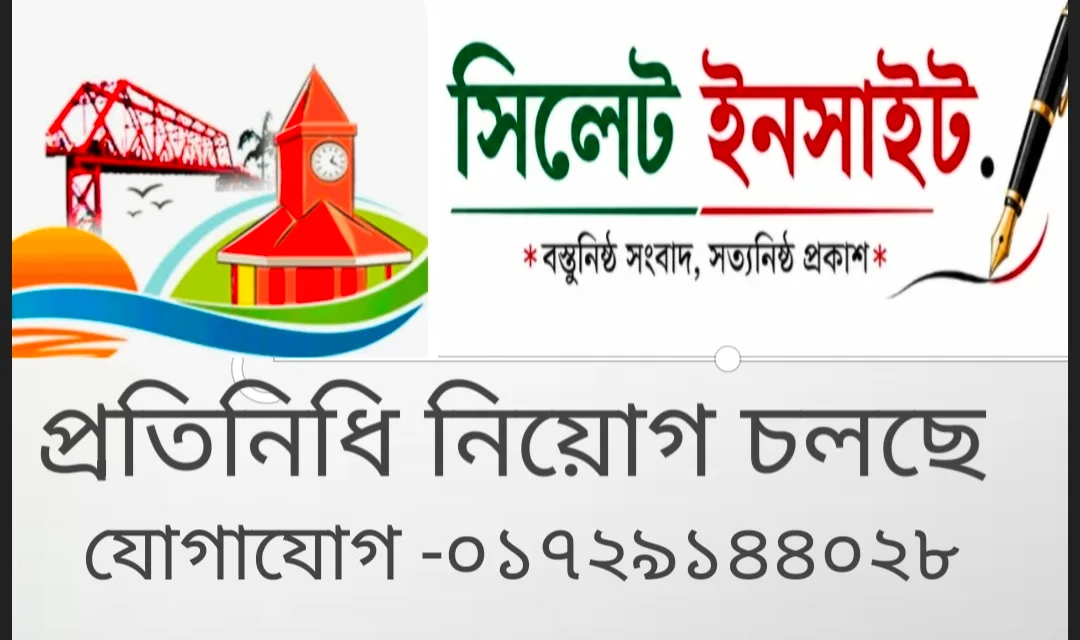 নিয়োগ