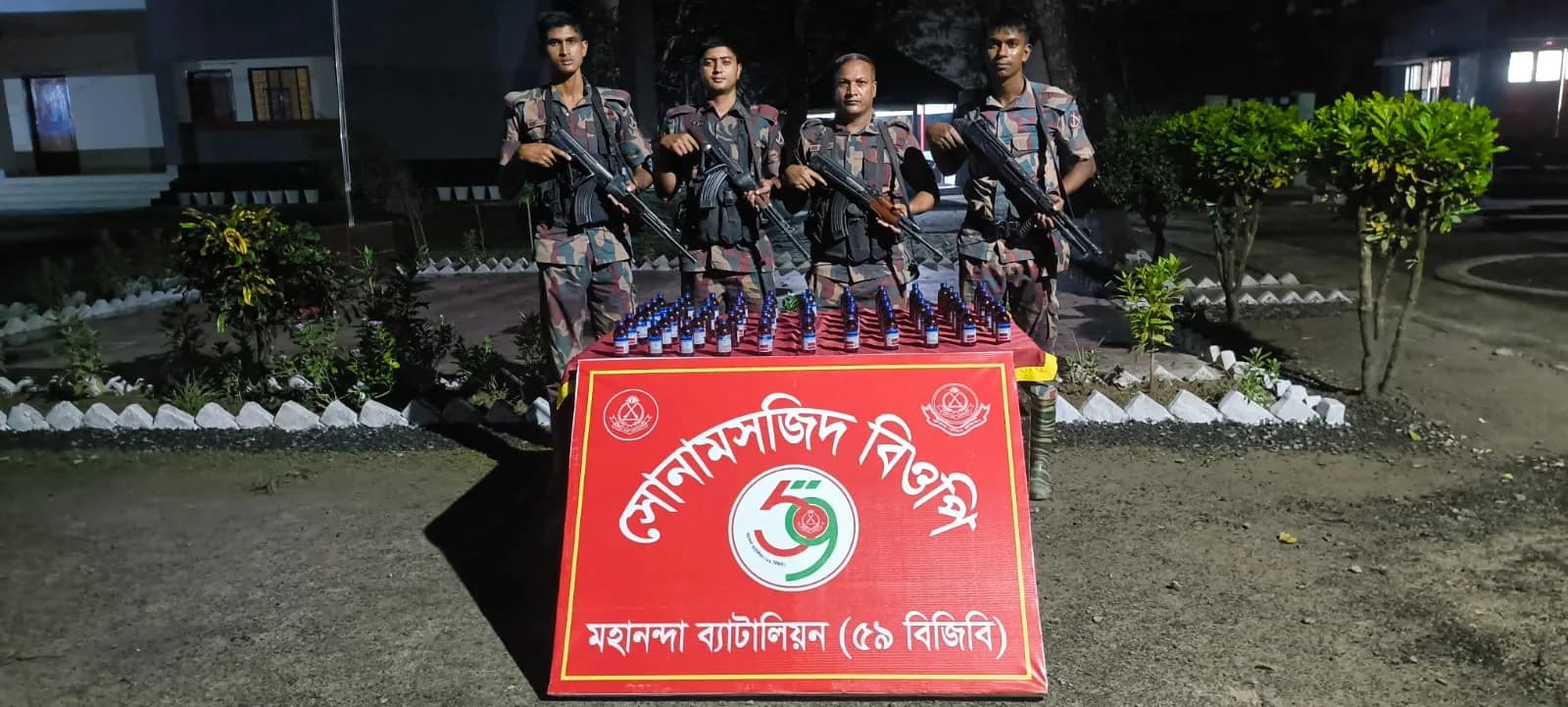 শিবগঞ্জ সীমান্তে ৫৯ বিজিবির অভিযানে ৬৬ বোতল নেশাজাতীয় সিরাপ জব্দ