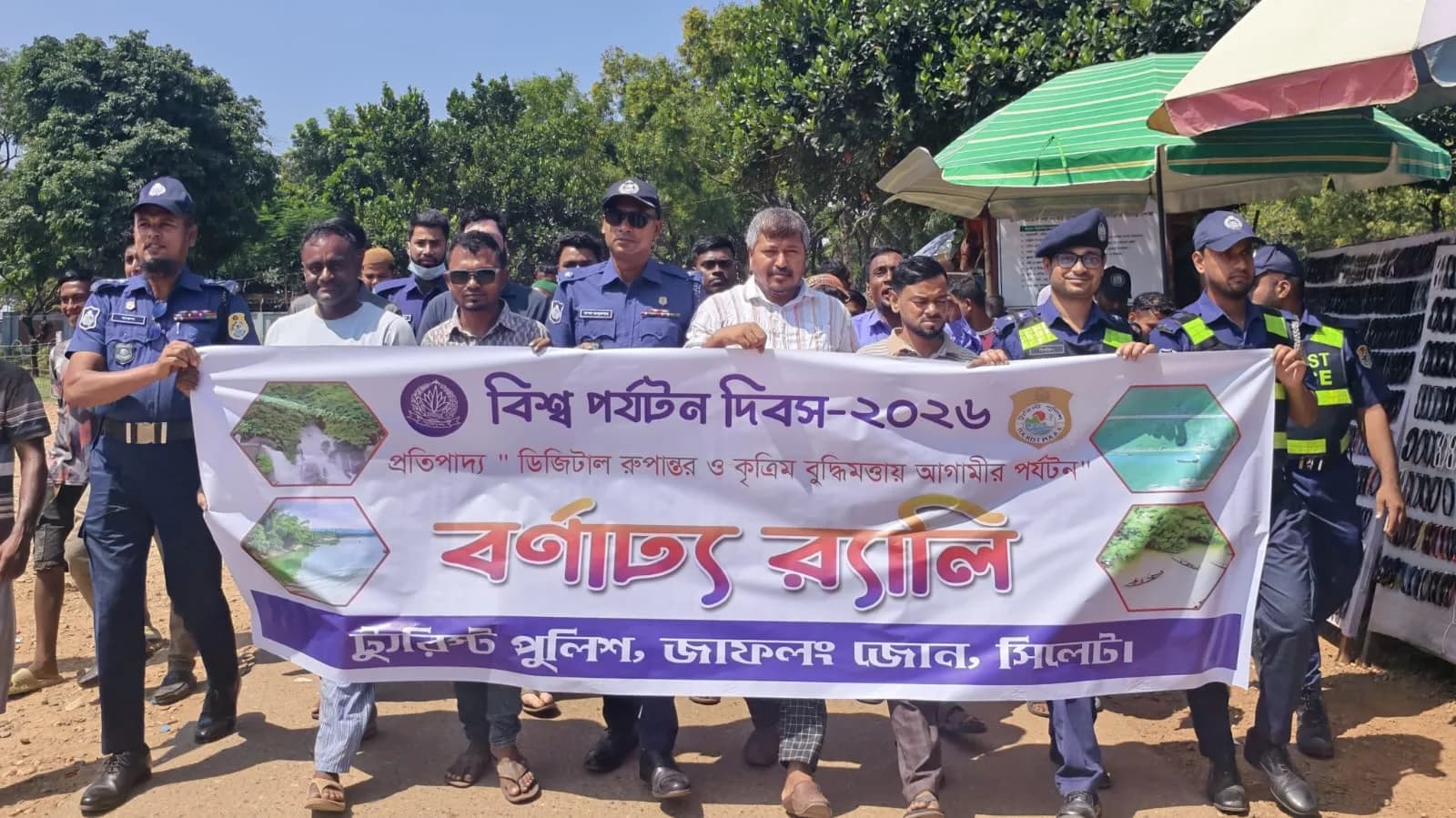 প্রকৃতির অপরূপ জাফলংয়ে বিশ্ব পর্যটন দিবস, পর্যটন বিকাশে নতুন প্রত্যয়