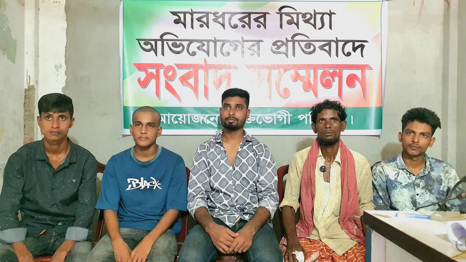 গুরুদাসপুরে সালিশি বৈঠকে মারামারি, বিচার চেয়ে দুই পক্ষের সংবাদ সম্মেলন